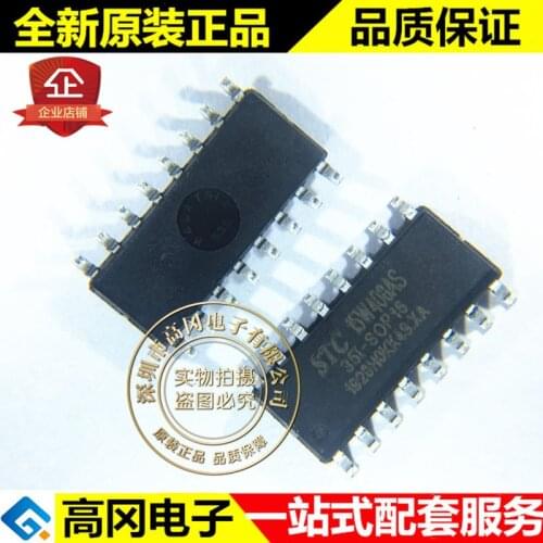 100% New&original 15W408AS-35I-SOP16 15W408AS