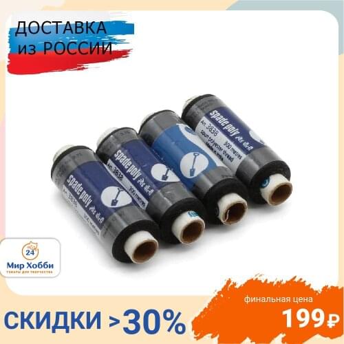 Coats Sets Of Threads