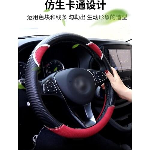 Suitable for 38cm diameter D-type circular universal steering wheel cover breathable and comfortable in all seasons