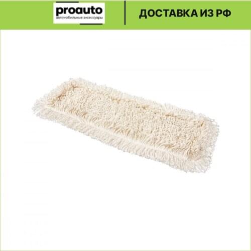 РОСМОП Clay For Cleaning The Car Body