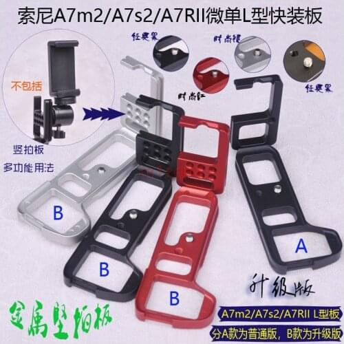 A7M2 a7s2 Quick Release L Plate/Bracket Holder hand Grip for Sony A7 MARK II A7II A7RII A7R2 RRS SUNWAYFOTO Markins Compatible