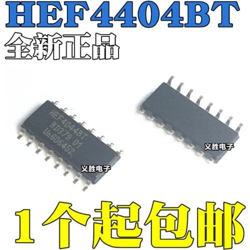 New and original HEF4044BT SOP-16 With the R - S latch Logic chip IC, and the R - S latch RS latch.543 slugging state trigger l