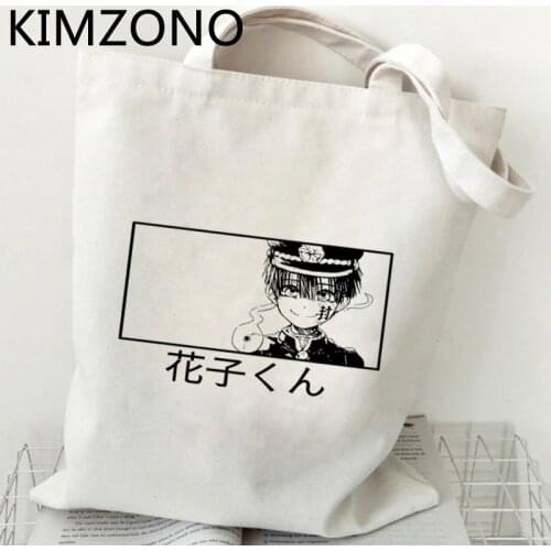 Hanako Kun shopping bag recycle bag shopping canvas shopper bolsas de tela bag fabric ecobag bolsas ecologicas cloth sac tissu