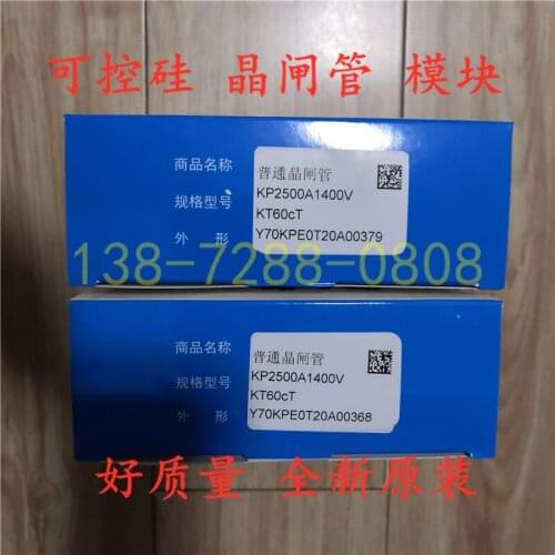 KP2500A1600V SCR 100% new and original Thyristor module