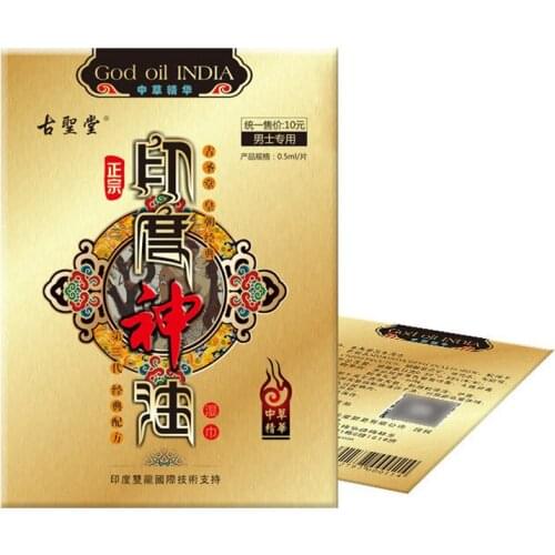 Indian god oil men with gold hardcive wet wipes single-piece mens outer wet wipes adult hair 2869 sex toys adult toy
