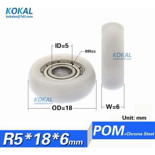 [R0518-6]Low Noise DIY 3D Printer 18MM inner diameter 5MM ball bearing wheels bread machine roller