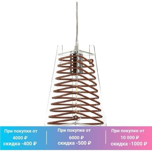 HIPER Pendant Lights