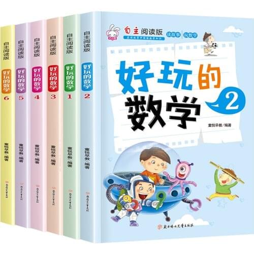 A Full Set Of 6 Mathematics Books For Elementary School Fun Mathematics 1-6 Books Docking Class Book Children Interestin