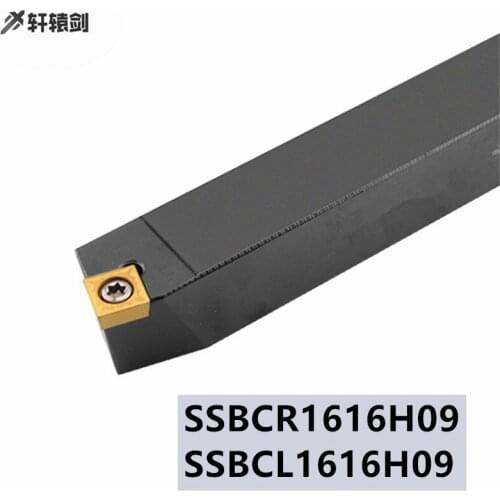 SSBCR 1616H09 SSBCL1616H09 Carbide Tool Holder Blade CnC Machine Tool High Quality Hard Lathe SSBCR2020