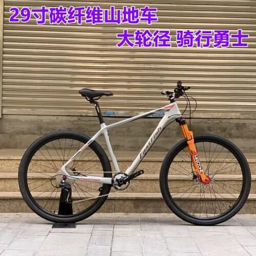 29 Inches Carbon Fiber Mountain Bike Oil and Gas Fork 11 Gear variable motocross bike Wheel Diameter Mountain Bike