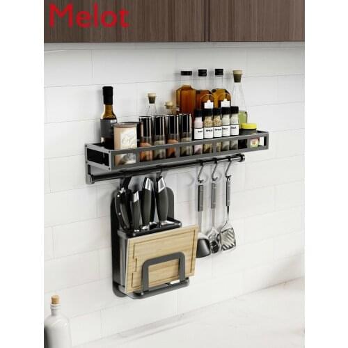 Wall-Mounted Punch-Free Alumimum Hanging Rod Multi-Functional Kitchen and Bathroom Storage Fantastic Supplies Seasoning Rack