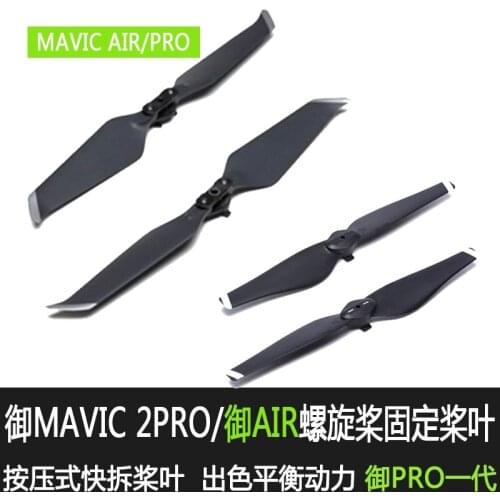 Free Shipping DJI Daisy Royal Mavic Pro 8330F Quick-Release Propeller Blades