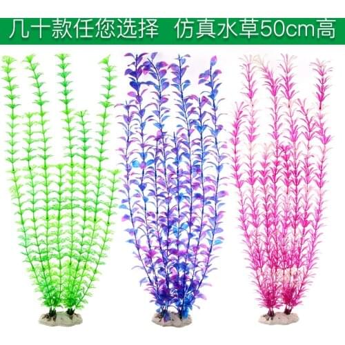 Fish Tank Decoration Aquarium Ornaments Artificial Aquatic 50cm Plastic Underwater Water Grass Plant Landscape Decor
