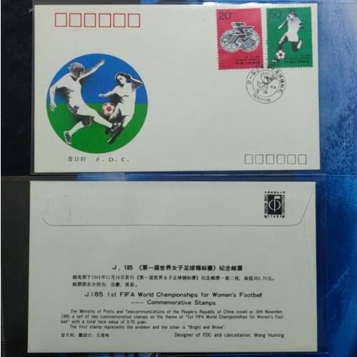 J 185 World Womens football, Frist Day Cover China Post Stamps Postage Collection