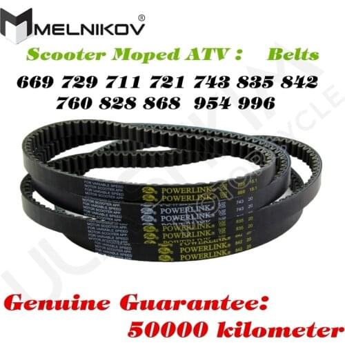 Free Shipping Scooter Moped ATV CVT JOG 50 90 CF YP 250 For YAMAHA 100CC Drive Belt Gates Powerlink 139QMB GY6 50 80