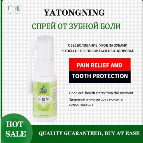 Toothache Gum Pain Relieve Quick Effect 2 Minutes Herbal Formula Oral Health Care No Side Effect Spray/20ml