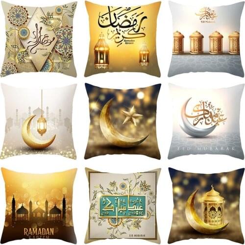Muslim Peach Skin Cushion Cover Halal Ramadan Eid Mubarak Pattern Pillow Case For Home Decoration Pillowcase Sofa Cushion Cover