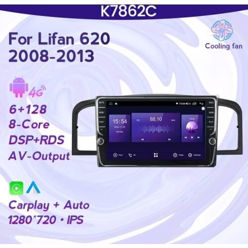 Android 11 car radio GPS navigation WiFi CarPlay multimedia player for Lifan 620/Solano 2008 2009-2015 DSP RDS IPS NO DVD 2din