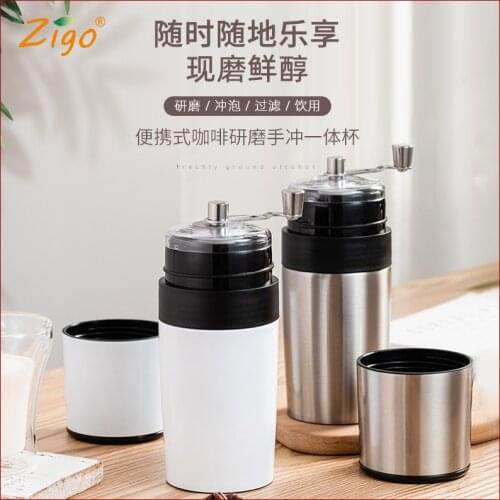 Portable Coffee Machine American Pot Manual Coffee Grinder Adjustable Mills Tool Grinding Filtering Brewing Drinking Integrated