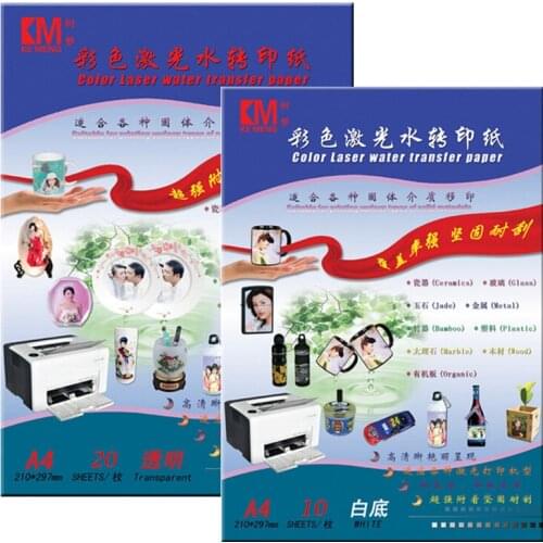 20 clear +10 white) No Need Coating oil / Spray A4 Laser water decal slide paper Laser Waterslide transfer Paper For Ceramic