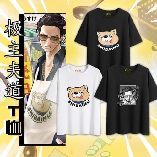 Anime The Way of the Househusband Gokushufudo Tatsu T-shirt Cosplay Cotton T shirt Men Women Summer Casual Short Sleeve Tee Tops