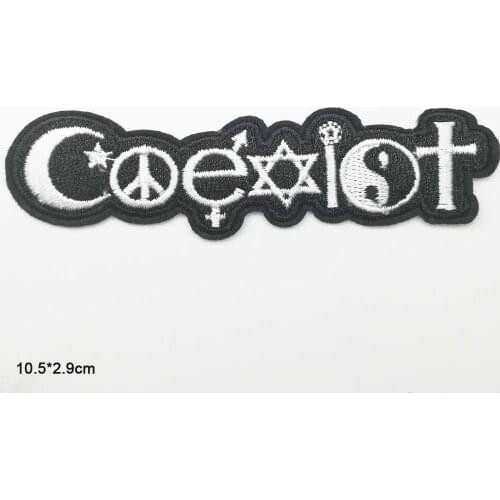 Coexist With Tai chi Peace Full Embroidered Embroidery Iron On Patches Embroidered Clothes Patch For Clothing Clothes