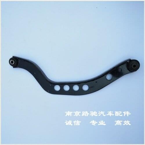 For Roewe 550 MG6 upper swing arm, upper suspension arm, rear swing arm, rear support arm, rear upper swing arm