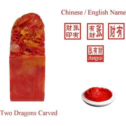 Two Dragon Carved Chinese English Name Stamps 6cm Square Natural Stone Red Seals Creative Gift for Teacher Friends Receipt Chop