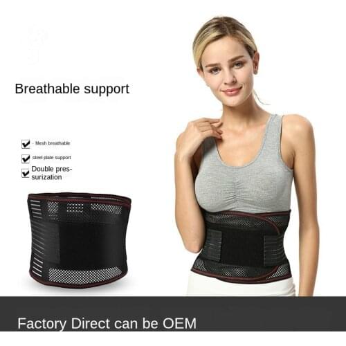 Waist Trainer Body Shaper Protection Belt Steel Plate Support Fitness Breathable Shapewear Fajas Modeladoras
