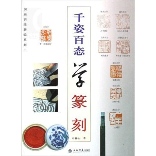 EXBOKU  China