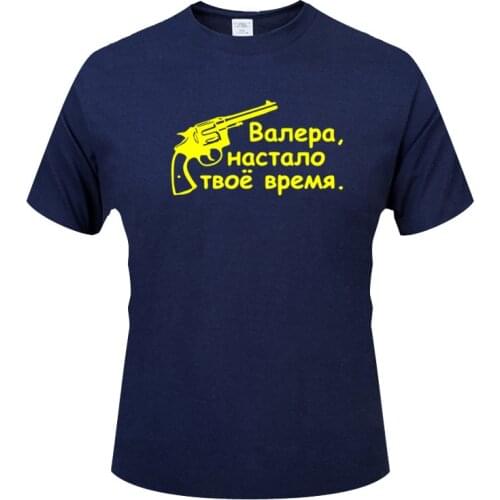 Valera, its your time Best Gift Mens T-Shirt For Men Short Sleeve O Neck Cotton Casual Top Tee