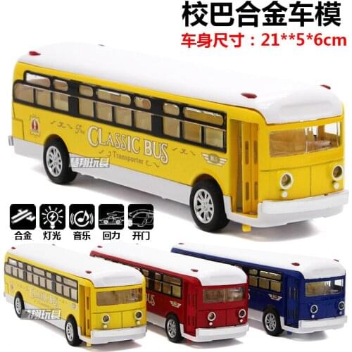 1:32 high simulation school bus alloy car model light music back to open the door 2 open design childrens toys