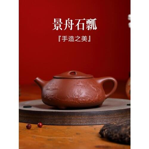 Yixing Zisha teapot handmade household Teapot Tea Making Kung Fu tea set raw material Dahongpao Jingzhou shipao teapot