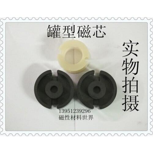Tank Type GU59 Core + Tank Type 59 Skeleton PC40 Material Transformer Adjustable Inductance