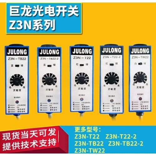 Z3N-TB22 T22-2 TW22 Z3S-T22 Photoelectric Switch Color Mark Sensor for Corrective Bag Making Machine