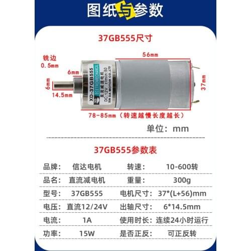 12 v dc motor 24 v micro gear reduction motor 15 w slowly brush has positive and negative and stent