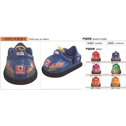Amusement park small crazy battery bumper car CIT-C005