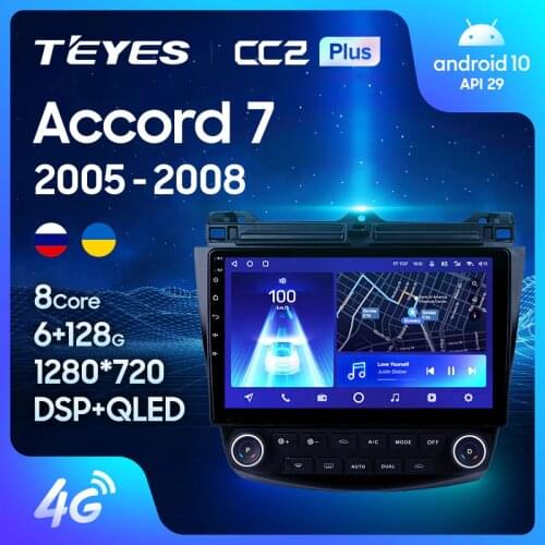 TEYES CC2L CC2 Plus For Honda Accord 7 CM UC CL 2005 - 2008 Car Radio Multimedia Video Player Navigation Android No 2din 2 din