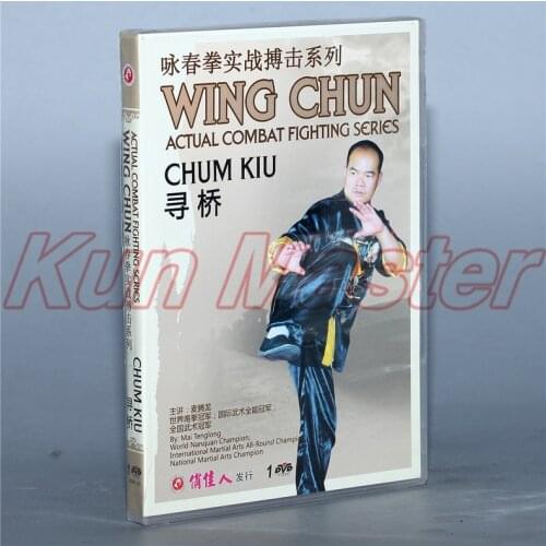 Wing Chun Actual Combat Fighting Series Chum Kiu Kung Fu Video English Subtitles 1 DVD