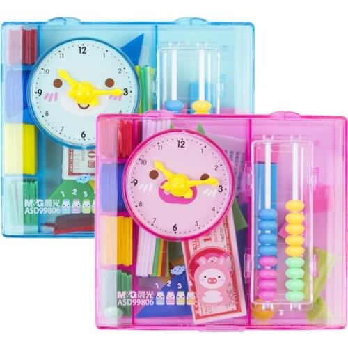 M&G Stationery set primary school pupil intelligence box multifunctional kindergarten teaching aid prize