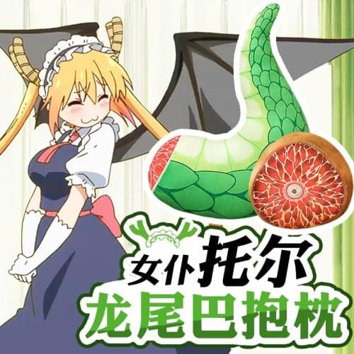 Anime Miss Kobayashis Dragon Maid Tohru Cosplay Tail Plush Pillow Stuffed Toys Cushion Home Decor Collectible Collection Gift
