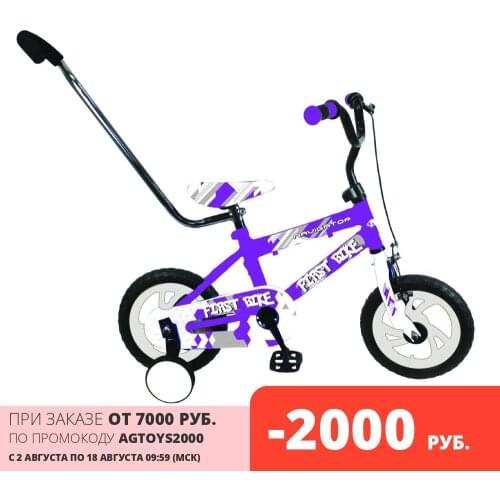 Тормоза на велосипеды Navigator First bike China At AliExpress