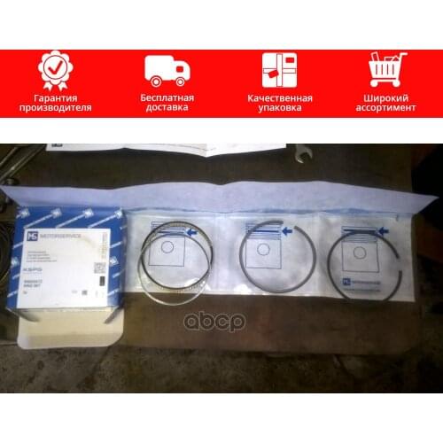 Компоненты двигателей KS China At AliExpress