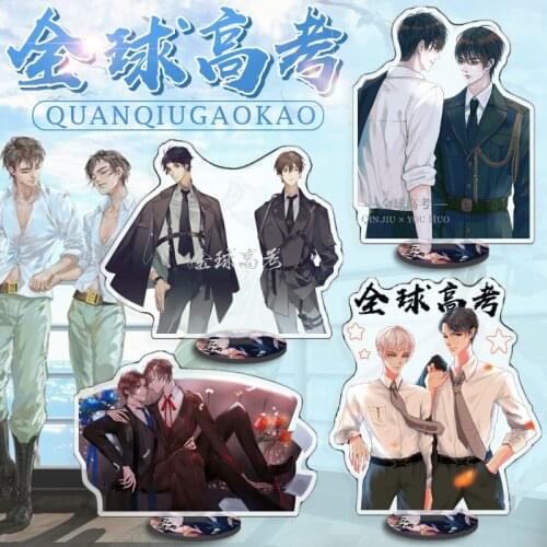 Anime Quan Qiu Gao Kao Acrylic Stand Model Plate Holder Desktop Action Figures Decoration Cosplay Toys Gift 16cm