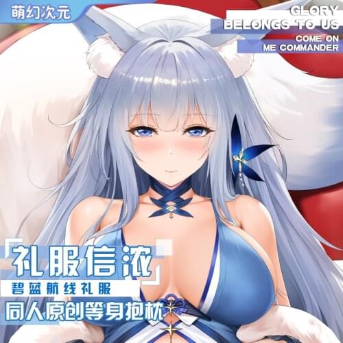 Anime Shinano Witch Azur Lane Cute Girl Dakimakura Hugging Body Pillow Case Long Cushion Pillow Cover 50x160cm Formal Dress Gift