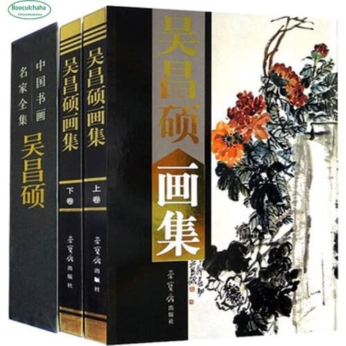 Wu Changshuo paintings book Chinese freehand flowers and birds drawing ,set of 2