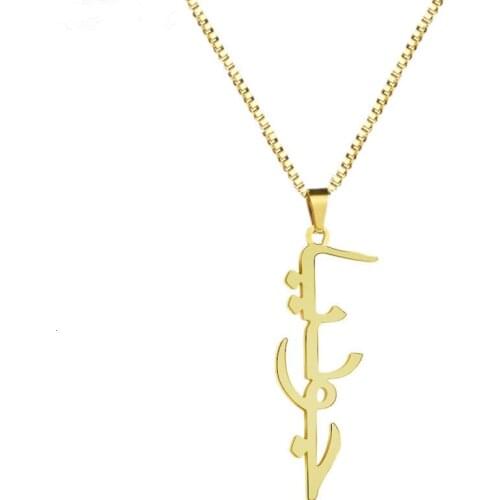 Custom Arabic Necklace Cursive Name Necklace Box Chain Pendant Necklace Man Muslim 18k Gold Plated Jewelry Friendship BFF Gifts