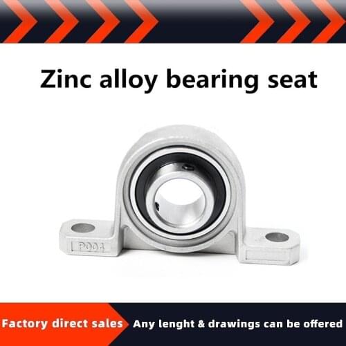 1/2/4Pcs Zinc Alloy Ball Bearing Housing Pillow Block Shaft Support KP08 KP000 KP001 KP002 KFL000 001 002 003 004 005 006 007