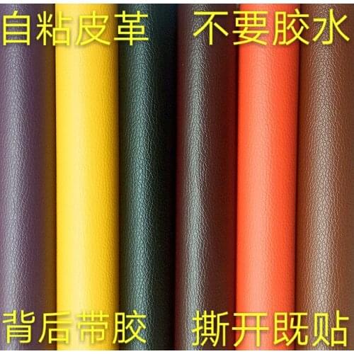 137cm Width Lychee Pattern Back Glue Self-adhesive Leather Sofa Furniture Car Interior Renovation Patch Soft Bag DIY PVC Leather