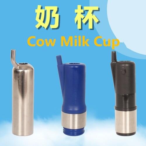 CP 201 Stainless Steel Milk Teat Cup Shell for Cow Milking Machine System (please offer your milk liner model before order)